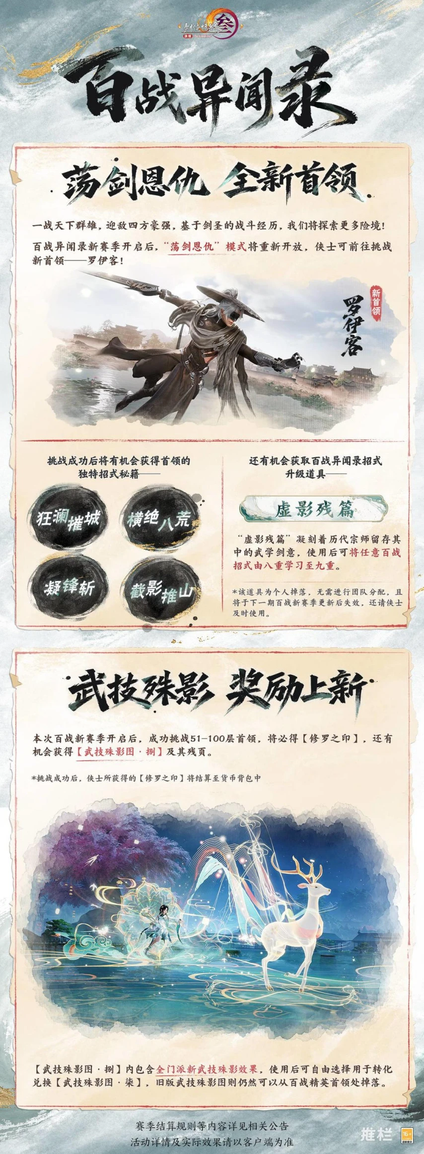 传奇私服网