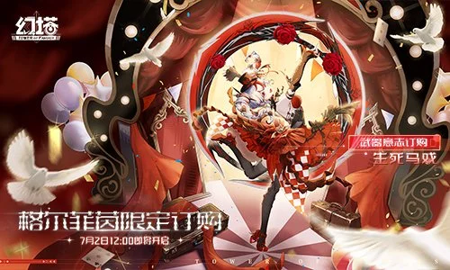 传奇私服网