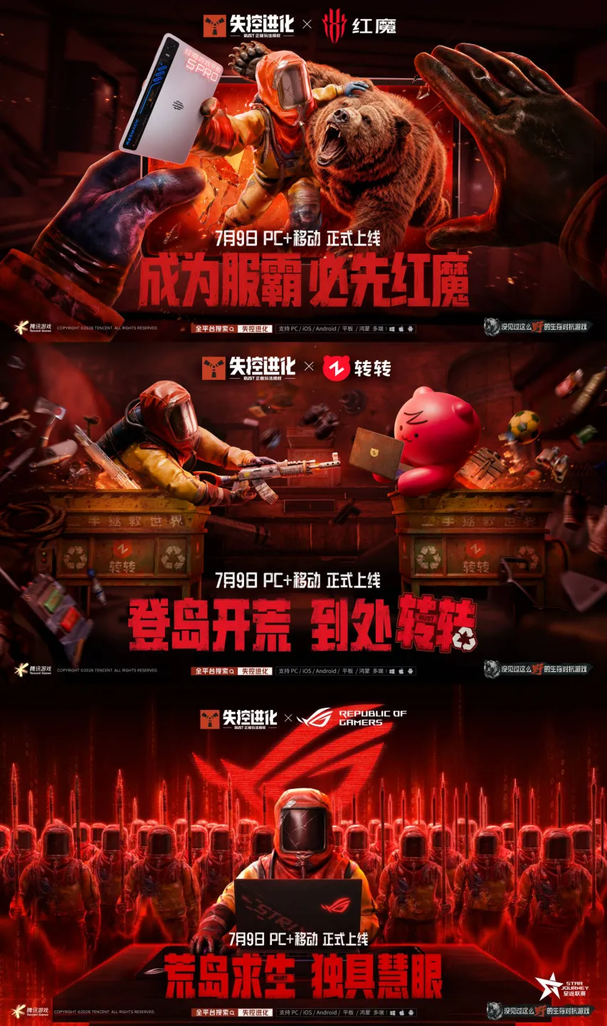 传奇私服网
