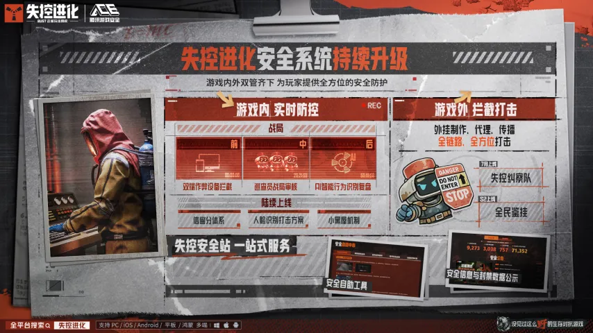 传奇私服网
