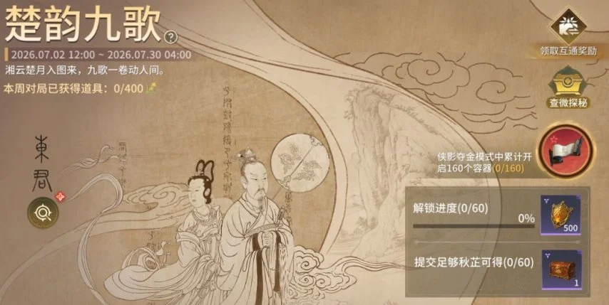 传奇私服网