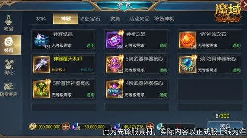 传奇私服网