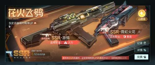 新开传奇sf·五阶神力！魔域口袋版五阶神器介绍