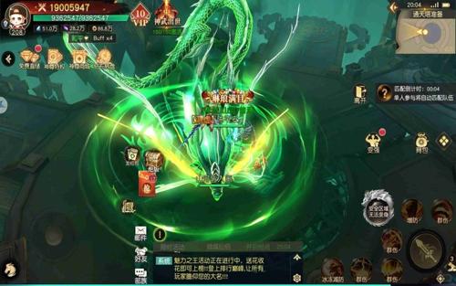 单职业传奇·《刀剑OL》官宣推出《刀剑怀旧重铸版》！7月10日开启限量测试！