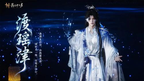 超变传奇|《永劫无间》7月2日开启联动第四期收官篇，新文物上线