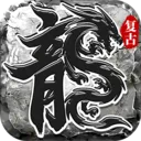 新开传奇私服