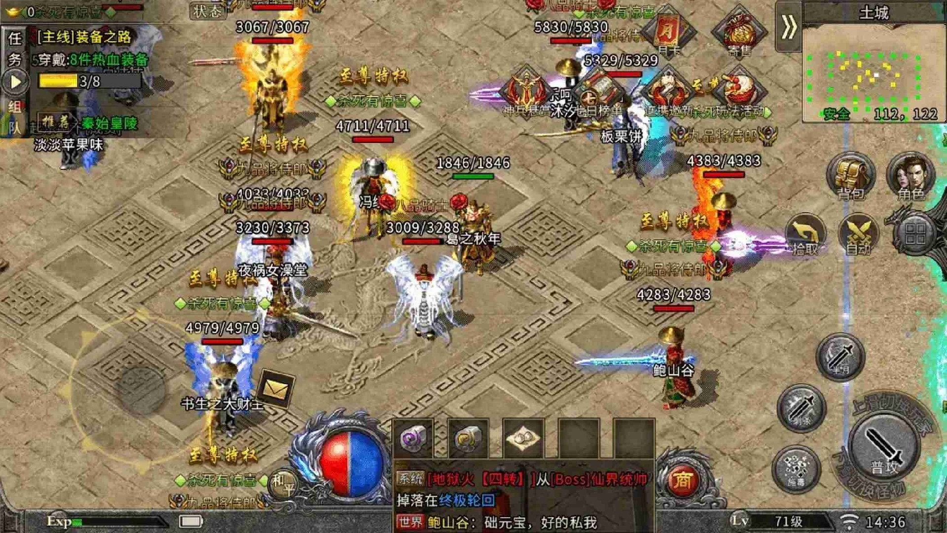 【装备情怀】一件普通的炼狱，承载了多少人的回忆